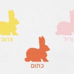 Animal Palette Bunny Heb V1.0.jpg