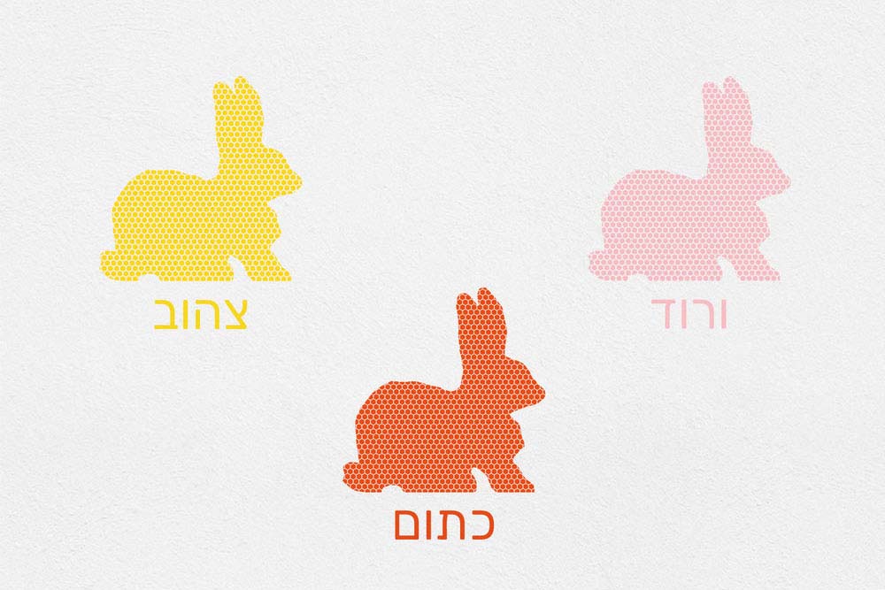 Animal Palette Bunny Heb V1.0.jpg