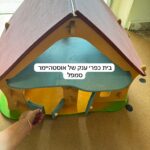 Whatsapp Image 2024 06 24 At 23.32.38 3.jpeg