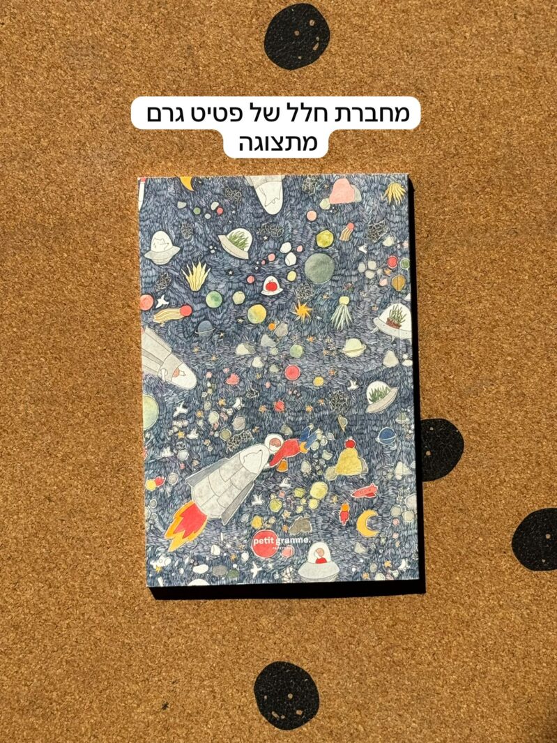 Whatsapp Image 2024 06 24 At 23.32.50 1.jpeg