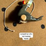 Whatsapp Image 2024 06 24 At 23.37.44 2.jpeg