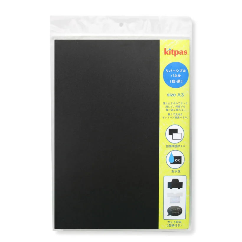 Kitpas Reversible Panel A3 For Crayons Kt Rpa3 Wbk 1200x1200.jpg