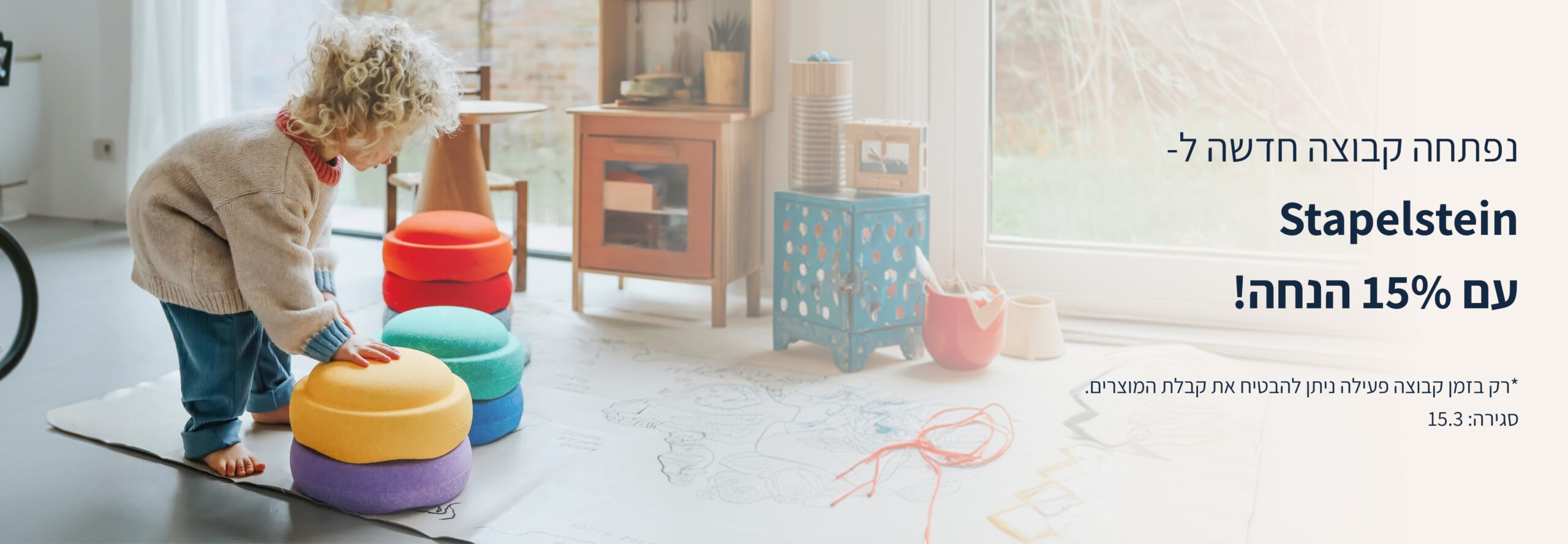 Hero Banner Desktop Stapelstein