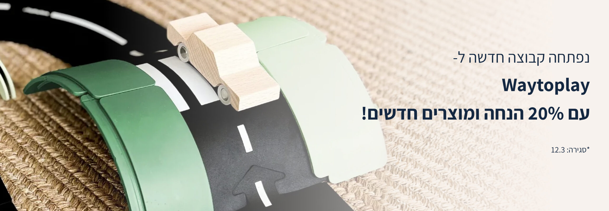 Hero Banner Desktop Waytoplay